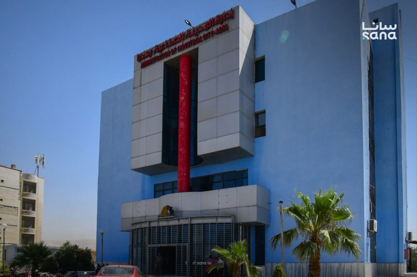 مدينة عدرا الصناعية
